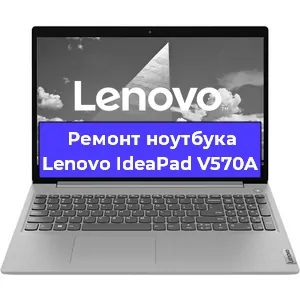 Замена hdd на ssd на ноутбуке Lenovo IdeaPad V570A в Челябинске